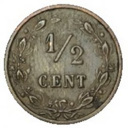 Нидерланды 1/2 цента 1884 год