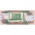 Гайана 1000 долларов 2019 год - UNC