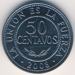 Монета Боливия 50 сентаво 2008 год