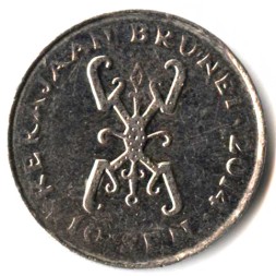 Монета Бруней 10 сен 2014 год