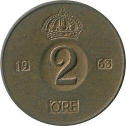 Швеция 2 эре 1963 год