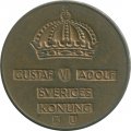 Швеция 2 эре 1963 год