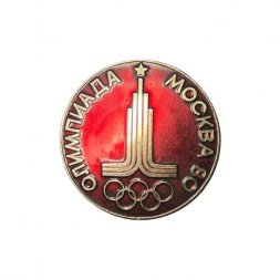 Значок Олимпиада. Москва-80. Эмблема (красный)