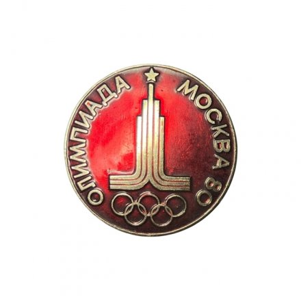 Значок Олимпиада. Москва-80. Эмблема (красный)