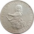 Австрия 25 шиллингов 1963 год - 300 лет со дня рождения Евгения Савойского