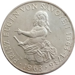 Монета Австрия 25 шиллингов 1963 год - 300 лет со дня рождения Евгения Савойского