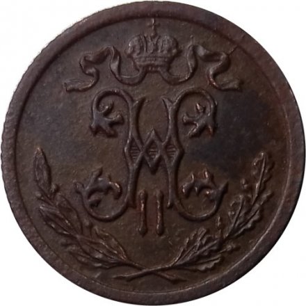 1/2 копейки 1909 год СПБ Николай II (1894—1917) - F