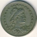Бразилия 400 рейс 1921 год
