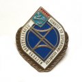 Знак Комитет по дорожному хозяйству Ленинградской области