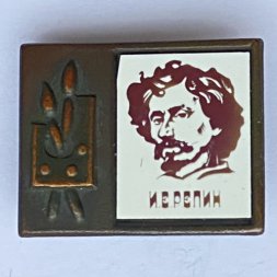 Значок. Серия "Стекло в обрамлении". И.Е. Репин 