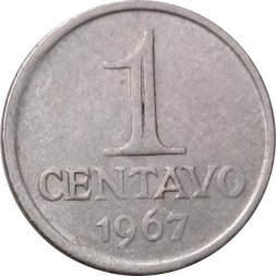 Бразилия 1 сентаво 1967 год