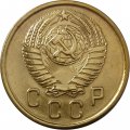 СССР 2 копейки 1957 год - XF+