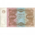 РСФСР 1000 рублей 1922 год - Н. Крестинский - А.Сапунов - F+