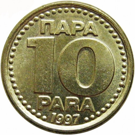 Югославия 10 пар 1997 год