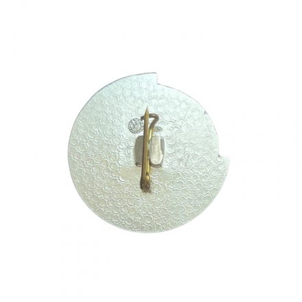 Значок Машиностроение. 70 лет Великого Октября