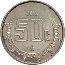 Мексика 50 сентаво 2012 год