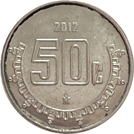 Мексика 50 сентаво 2012 год