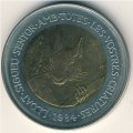 Андорра 2 динера 1984 год - Обыкновенная белка