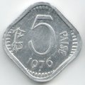 Индия 5 пайс 1976 год