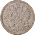 5 копеек 1889 год СПБ-АГ Александр III (1881—1894) - VF