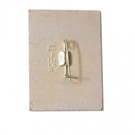 Значок марка 12 апреля - День космонавтики. 30-летие запуска первого спутника Земли. Почта СССР