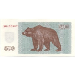 Литва 500 талонов 1992 год - Медведь UNC-