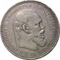 1 рубль 1894 год (АГ) Александр III (1881—1894) - VF-