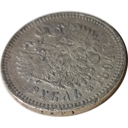 1 рубль 1894 год (АГ) Александр III (1881—1894) - VF-