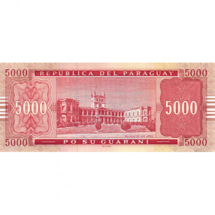 Парагвай 5000 гуарани 2005 год - Карлос Антонио Лопес. Президентский дворец - XF+