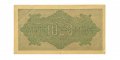 Веймарская Республика 1000 марок 1922 год - Красный номер SB - VF