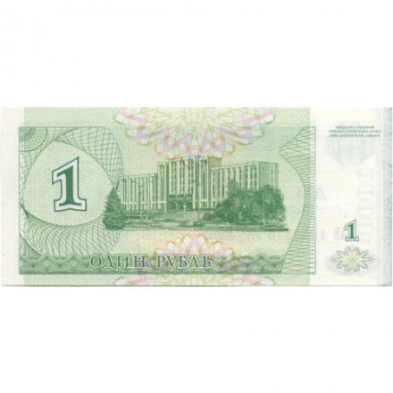 Приднестровье 10000 рублей 1994 (выпуск 1996) год - Александр Суворов. Здание Верховного Совета - aUNC
