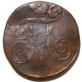 2 копейки 1800-1801 год ЕМ Павел I (1796 - 1801) - VG