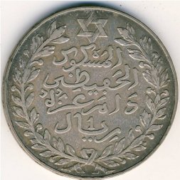 Марокко 1 риал 1911 год