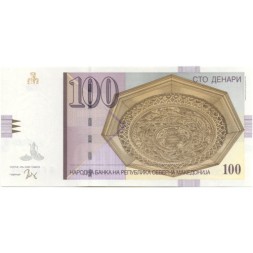 Македония 100 динаров 2022 год - UNC