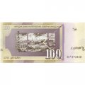 Македония 100 динаров 2022 год - UNC