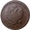 2 копейки 1824 год ЕМ ПГ Александр I (1801—1825) - F