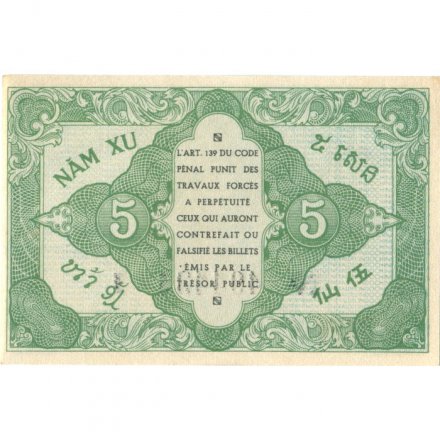 Французский Индокитай 5 центов 1942-1943 год UNC