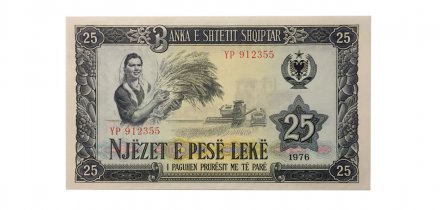 Албания 25 лек 1976 год - UNC