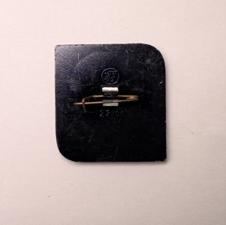 Значок Спорт Толкание ядра. XXll Олимпийские игры. Москва 1980