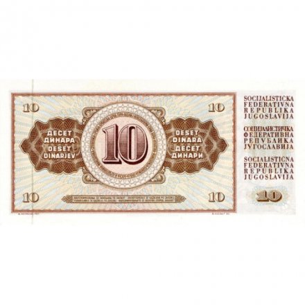 Югославия 10 динаров 1968 год - UNC