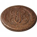 5 копеек 1789 год АМ Екатерина II (1762 - 1796) - XF-
