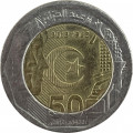 Алжир 200 динаров 2012 год - 50 лет Независимости