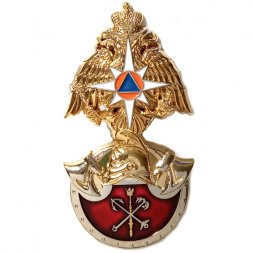Знак (плакетка) Санкт-Петербургский университет ГПС МЧС России