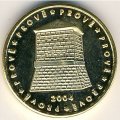 Болгария 20 евроцентов 2004 год