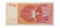 Югославия 1000 динаров 1992 год - UNC
