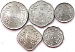 Набор из 5 монет Бирма 1966