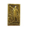Значок 50 лет Великого Октября 1917-1967. Памятник Ленину