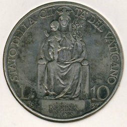 Ватикан 10 лир 1937 год