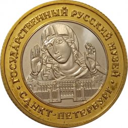Сувенирный жетон "Богоматерь Умиление злых сердец". Государственный Русский музей