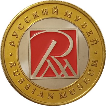 Сувенирный жетон &quot;Богоматерь Умиление злых сердец&quot;. Государственный Русский музей